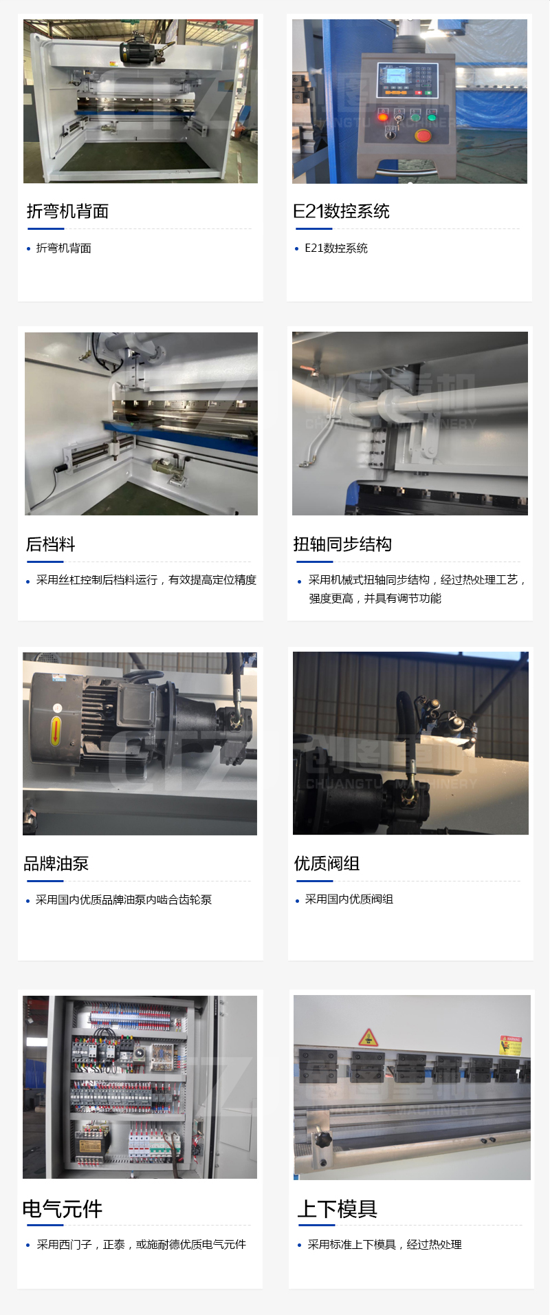 扭轴 数显华亿在线体育（中国）官方网站
